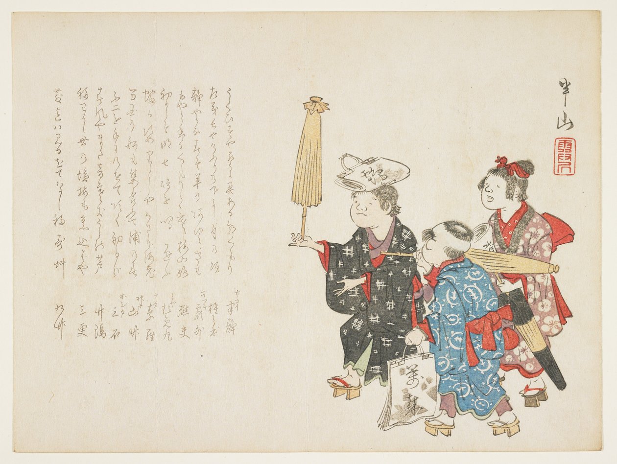 Bambini a Scuola da Hanzan Matsukawa