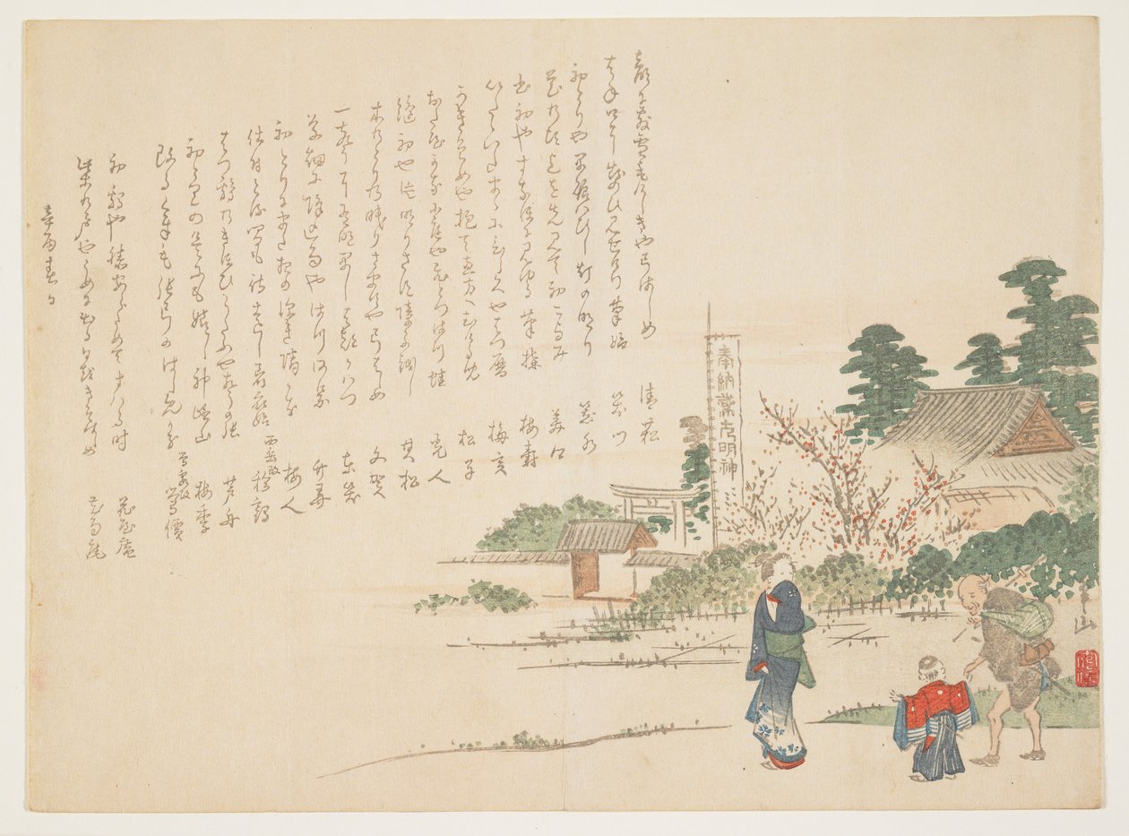 Visita a un santuario del Dio Aquila, gennaio 1861 da Hanzan Matsukawa