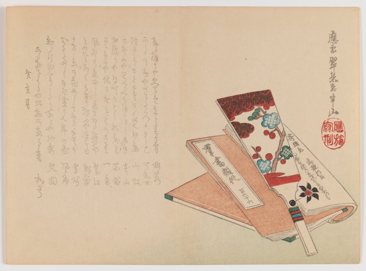 Racchetta, volano e libro, c. primavera 1860 da Hanzan Matsukawa
