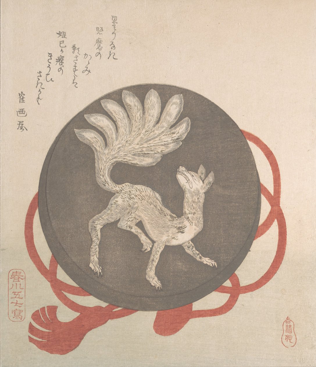 Specchio con il disegno di una volpe a nove code, fine XVIII-inizio XIX secolo da Harukawa Goshichi