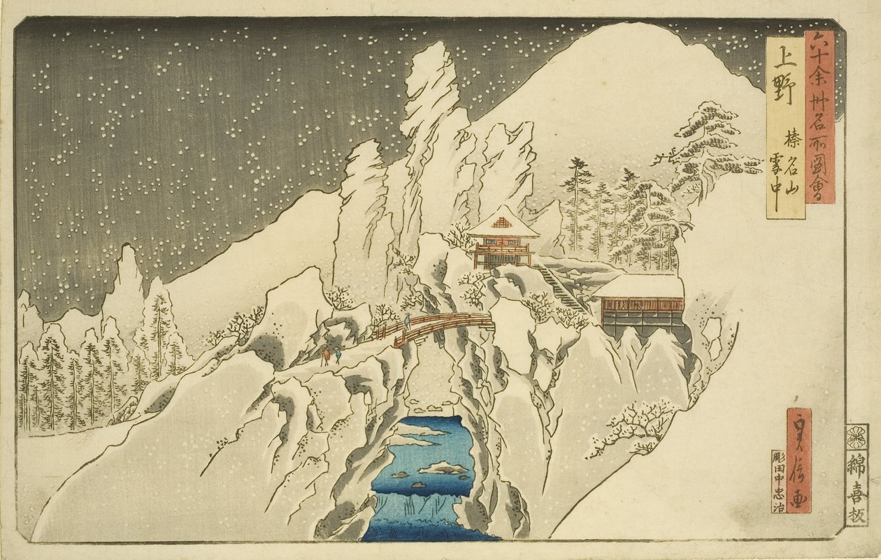 Ueno: Monte Haruna nella Neve (Ueno Harunasan setch?) da Hasegawa I Sadanobu