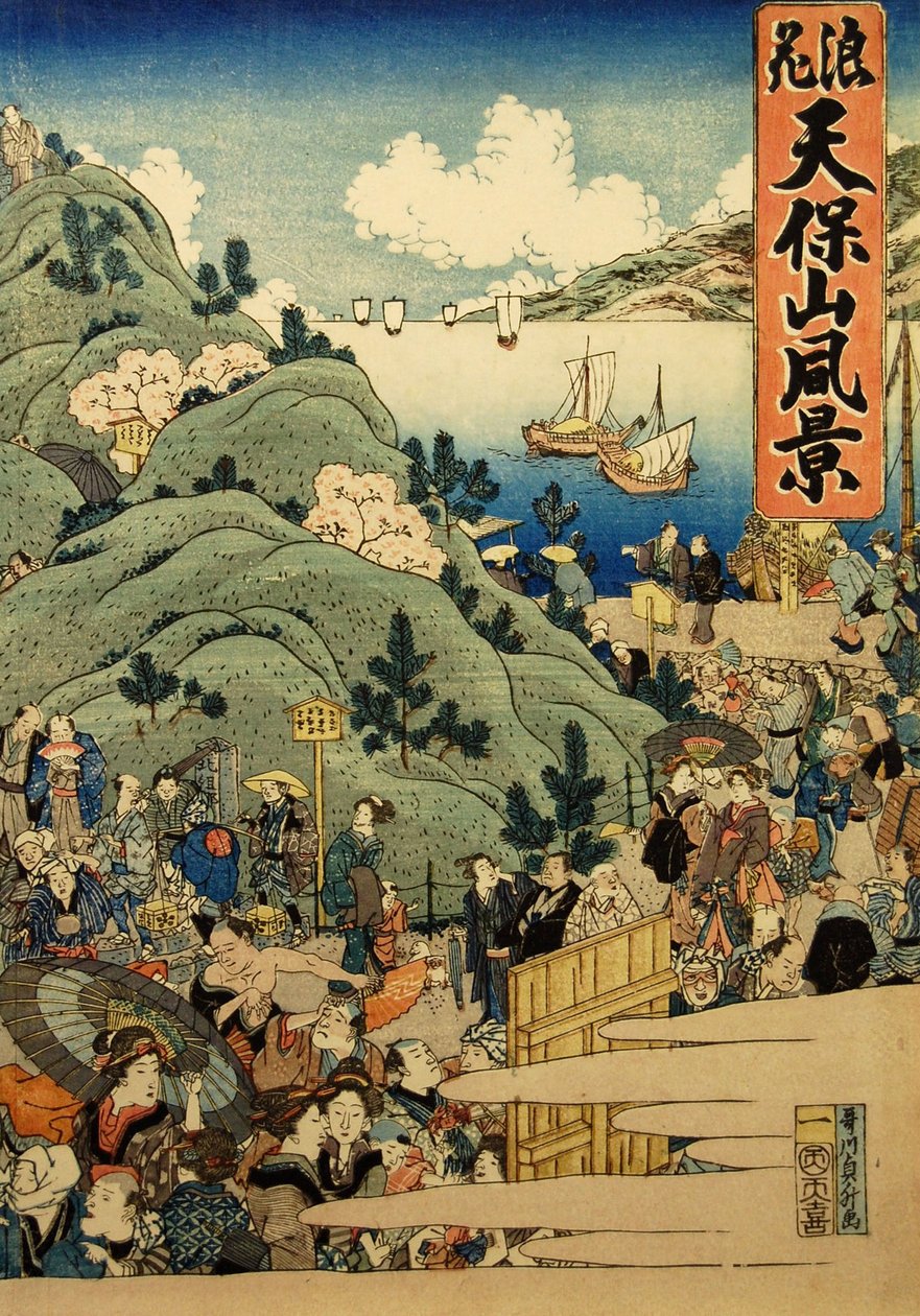 Veduta del Monte Tempo a Osaka Naniwa Tempozan fukei da Hasegawa Sadamasu