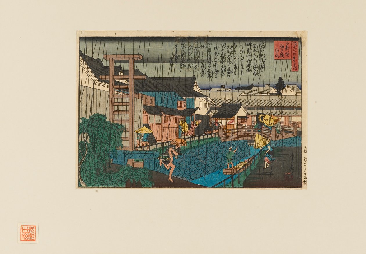 Stampa su legno - Scena di pioggia a kita-shinchi a Osaka. Persone con ombrelli, XIX secolo da Hasegawa Sadanobu