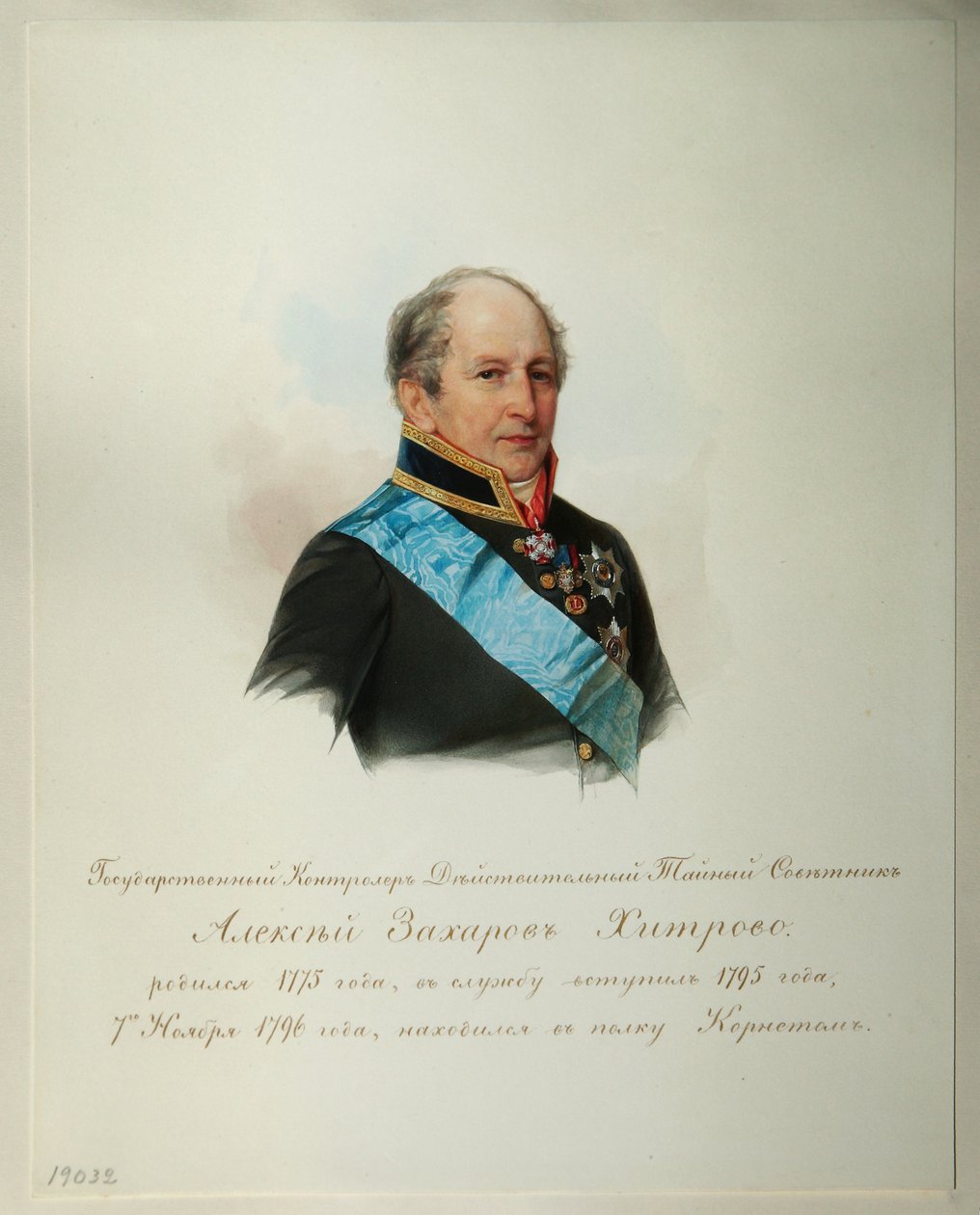 Ritratto di Alexei Zakharovich Khitrovo dal Album delle Guardie Imperiali a Cavallo da Hau