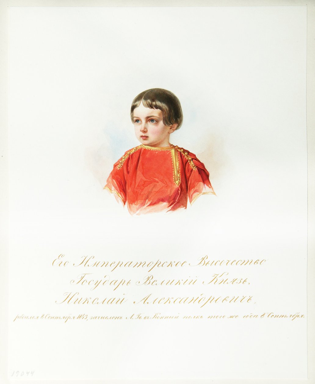 Ritratto dello zarevic Nicola Aleksandrovič di Russia 1843-1865 dall
