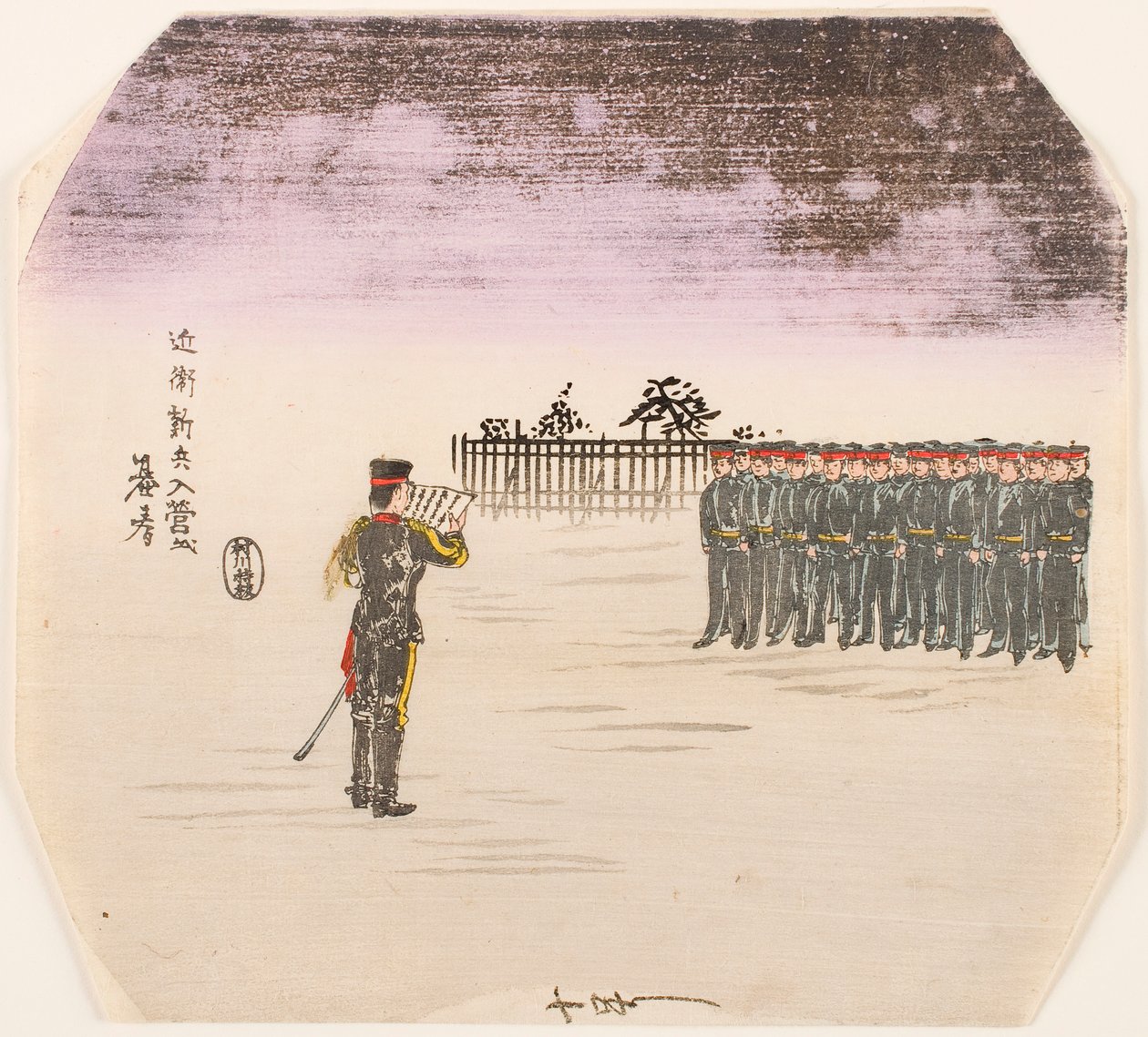 Parata delle nuove reclute della Guardia Imperiale da Hayashi Motoharu