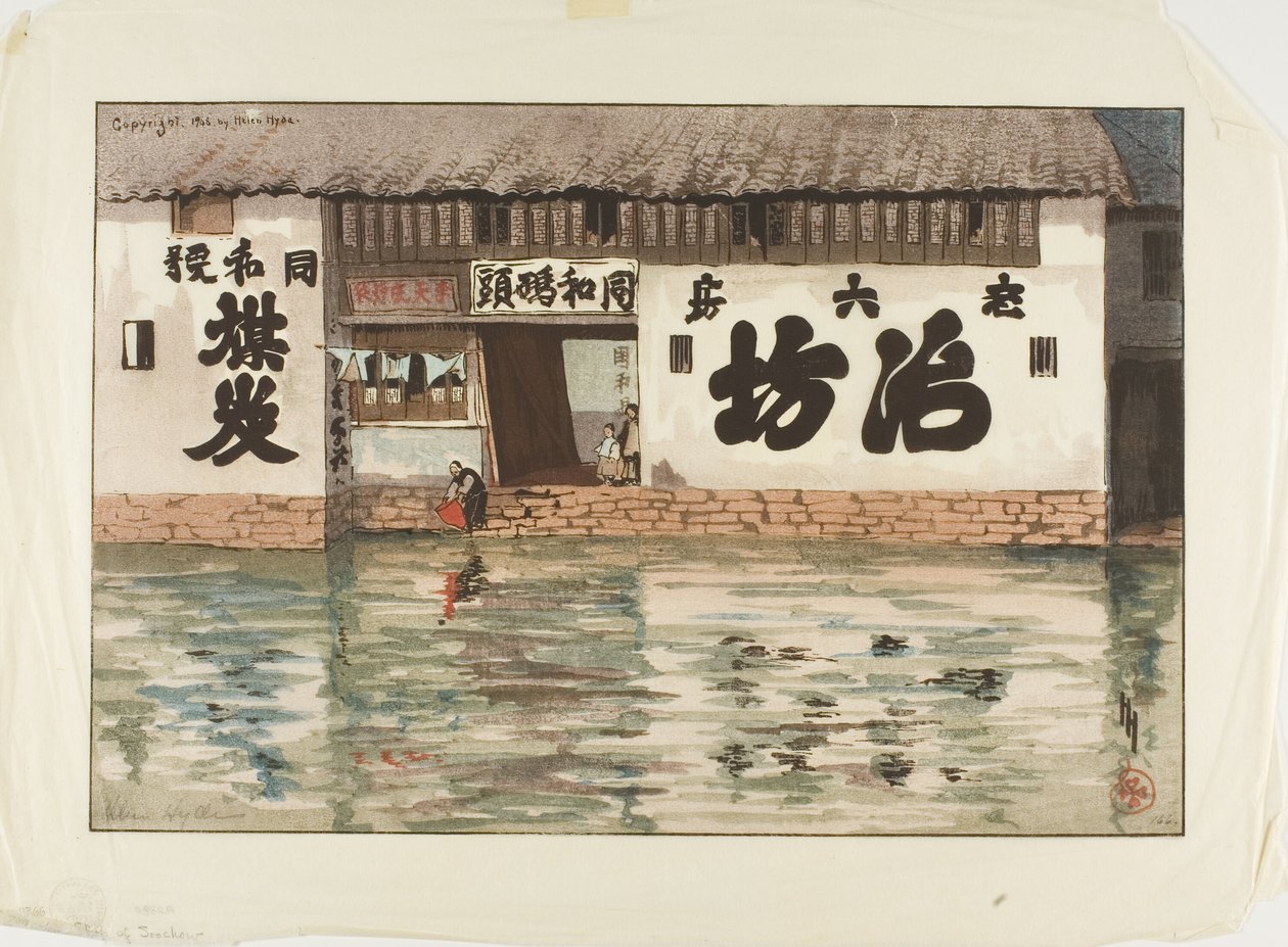 Il negozio di pentole da Helen Hyde