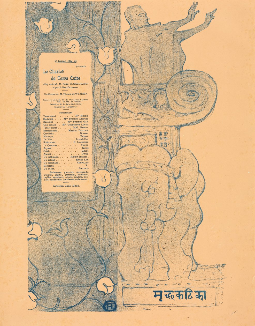 Der Wagen aus gebranntem Ton da Henri de Toulouse-Lautrec