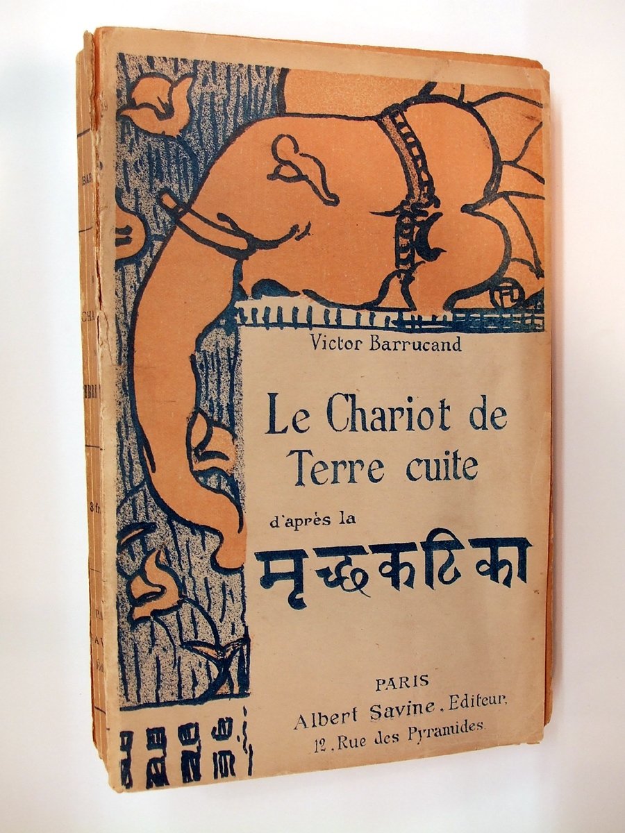 Le Chariot de Terre Cuite, 1895 da Henri de Toulouse Lautrec