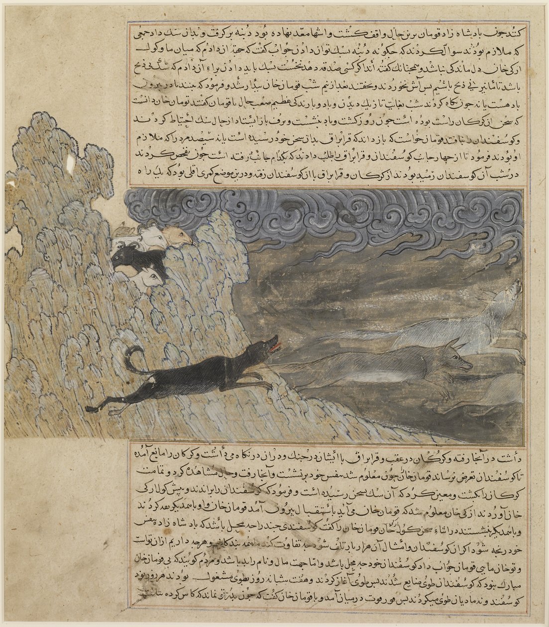 Il cane Qara Braq scaccia i lupi, c.1425 da Hafiz i Abru