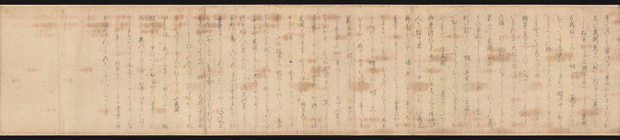 Gosannen Kassen Emaki da Hidanokami Korehisa