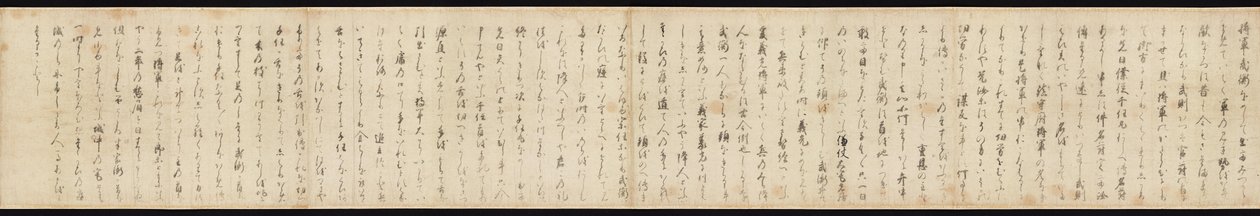 Gosannen Kassen Emaki da Hidanokami Korehisa