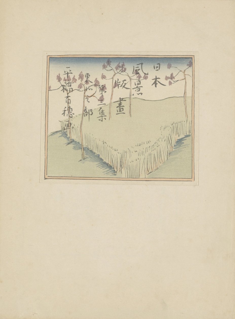 Parte tre, Area di Tōhoku (Stampe di paesaggi giapponesi) da Hirafuku Hyakusui