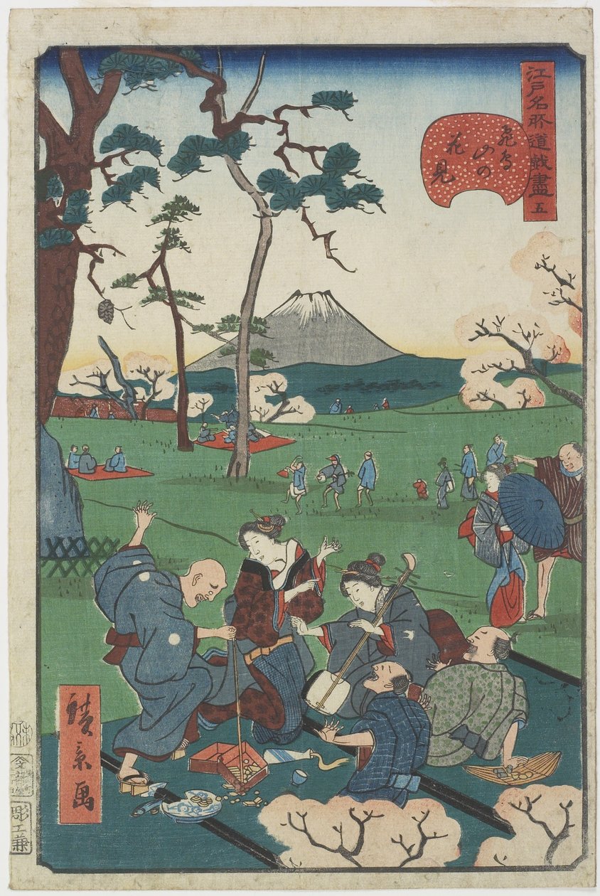 N.5, Visione dei ciliegi in fiore sulla collina di Asuka da Hirokage Utagawa