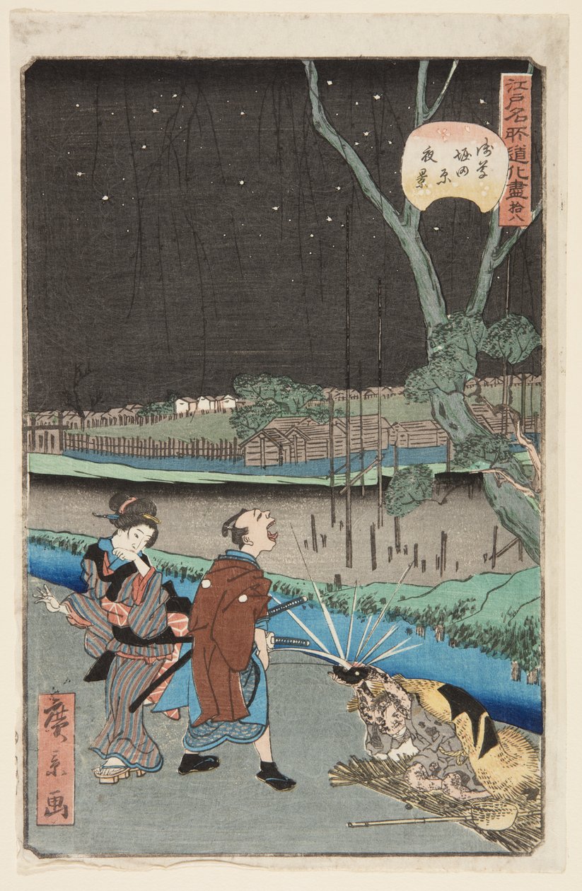 N. 18, Scena notturna a Horitahara in Asakusa da Hirokage Utagawa