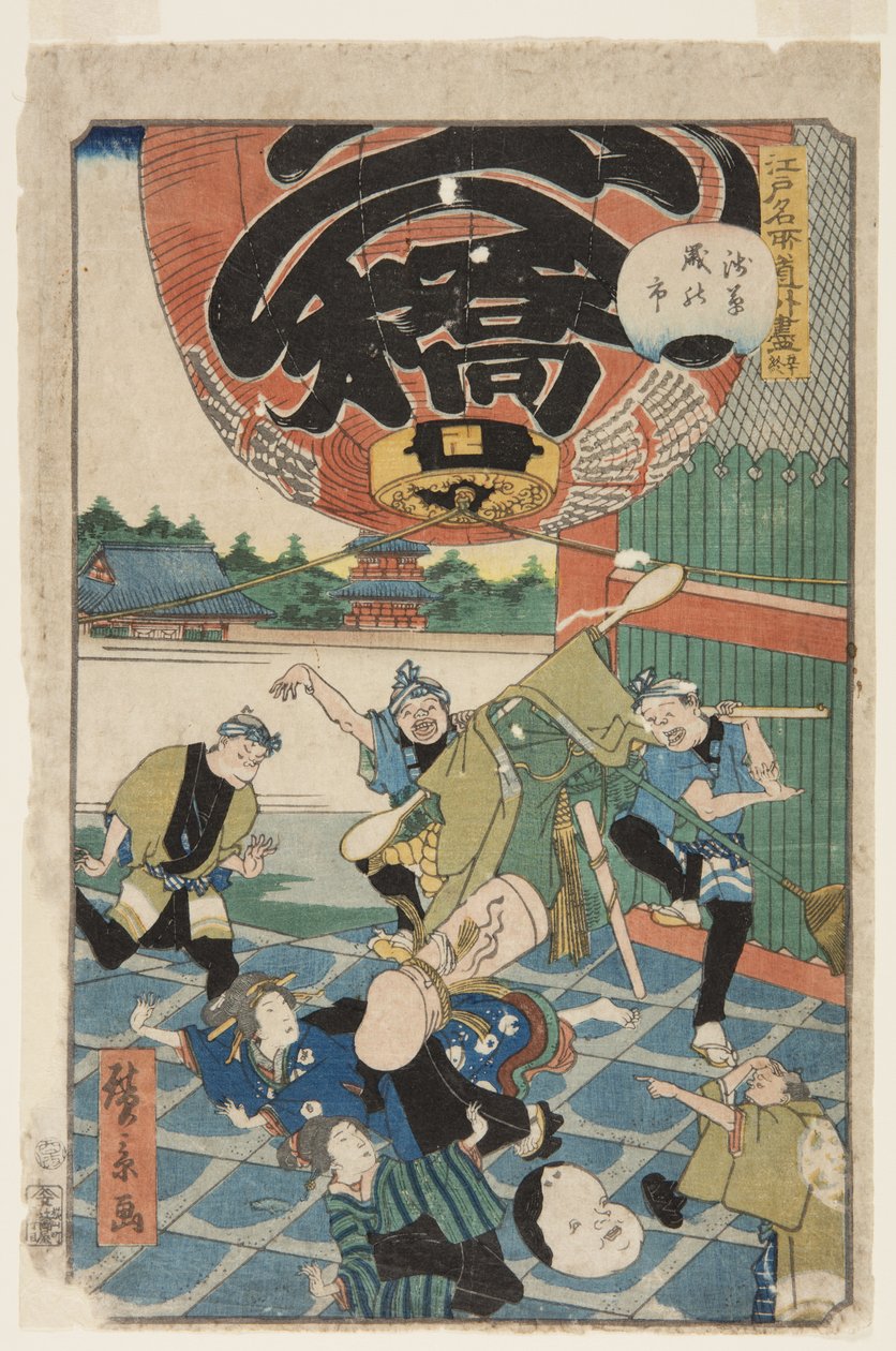 No. 50, La fine (Owari), Fiera di fine anno ad Asakusa (Asakusa toshi no ichi) da Hirokage Utagawa
