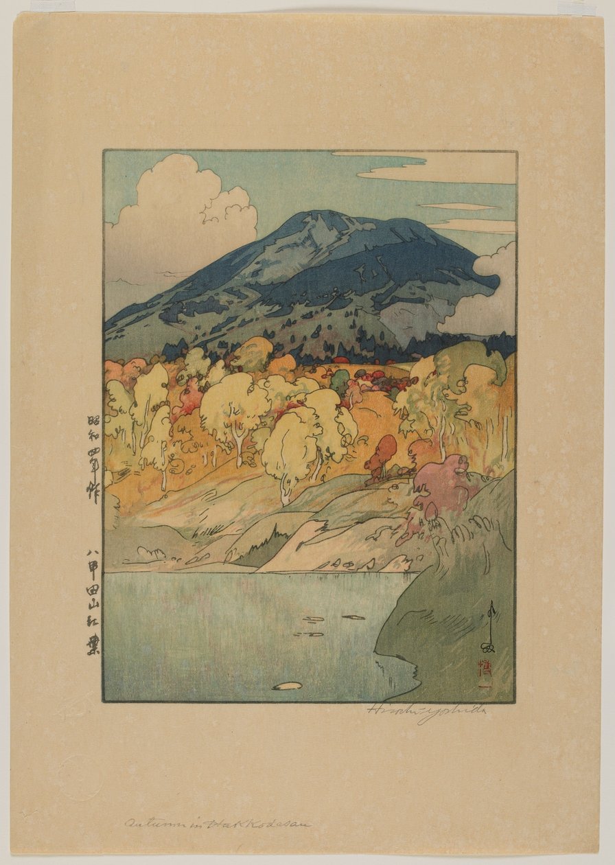 Autunno a Hakkodasan, era Showa da Hiroshi Yoshida