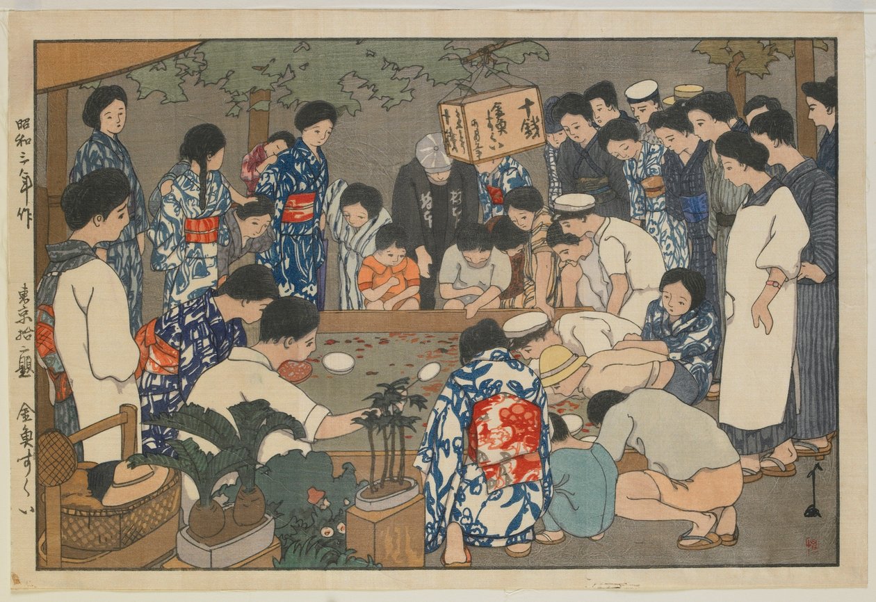 Pesca di pesci rossi, era Showa da Hiroshi Yoshida