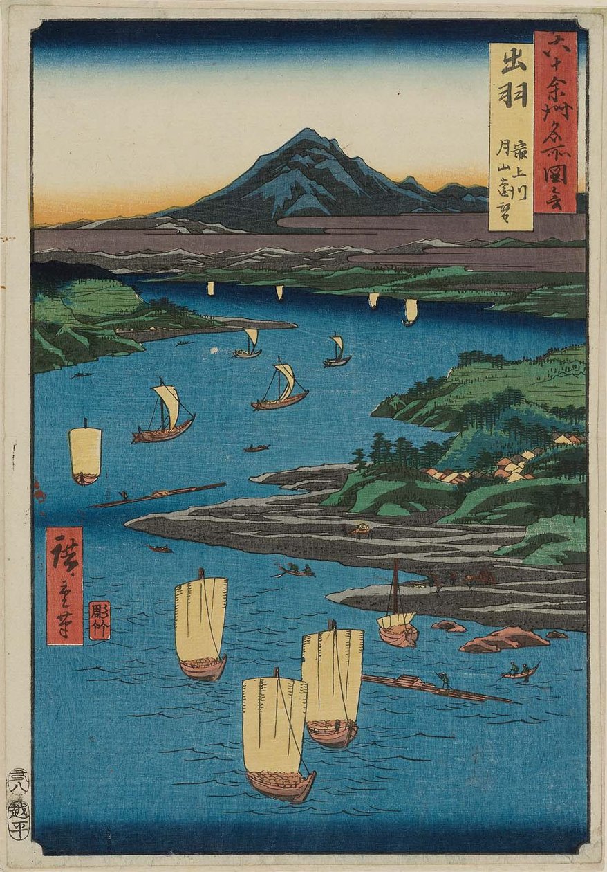 Provincia di Dewa: Fiume Mogami, vista prospettica del Monte Gassan da Utagawa Hiroshige
