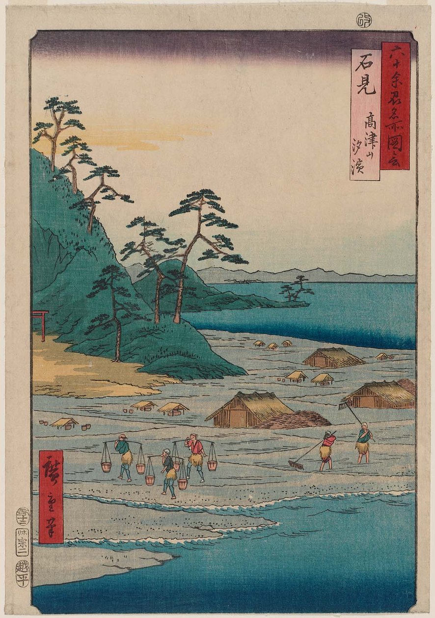 Provincia di Iwami: Monte Takazuno, Spiaggia di Sale da Utagawa Hiroshige