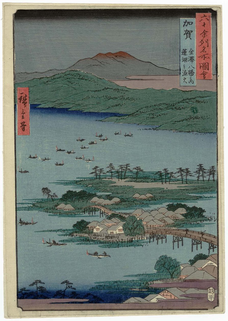 Provincia di Kaga: Le otto meraviglie di Kanazawa, I fuochi di pesca sul lago Renko da Utagawa Hiroshige
