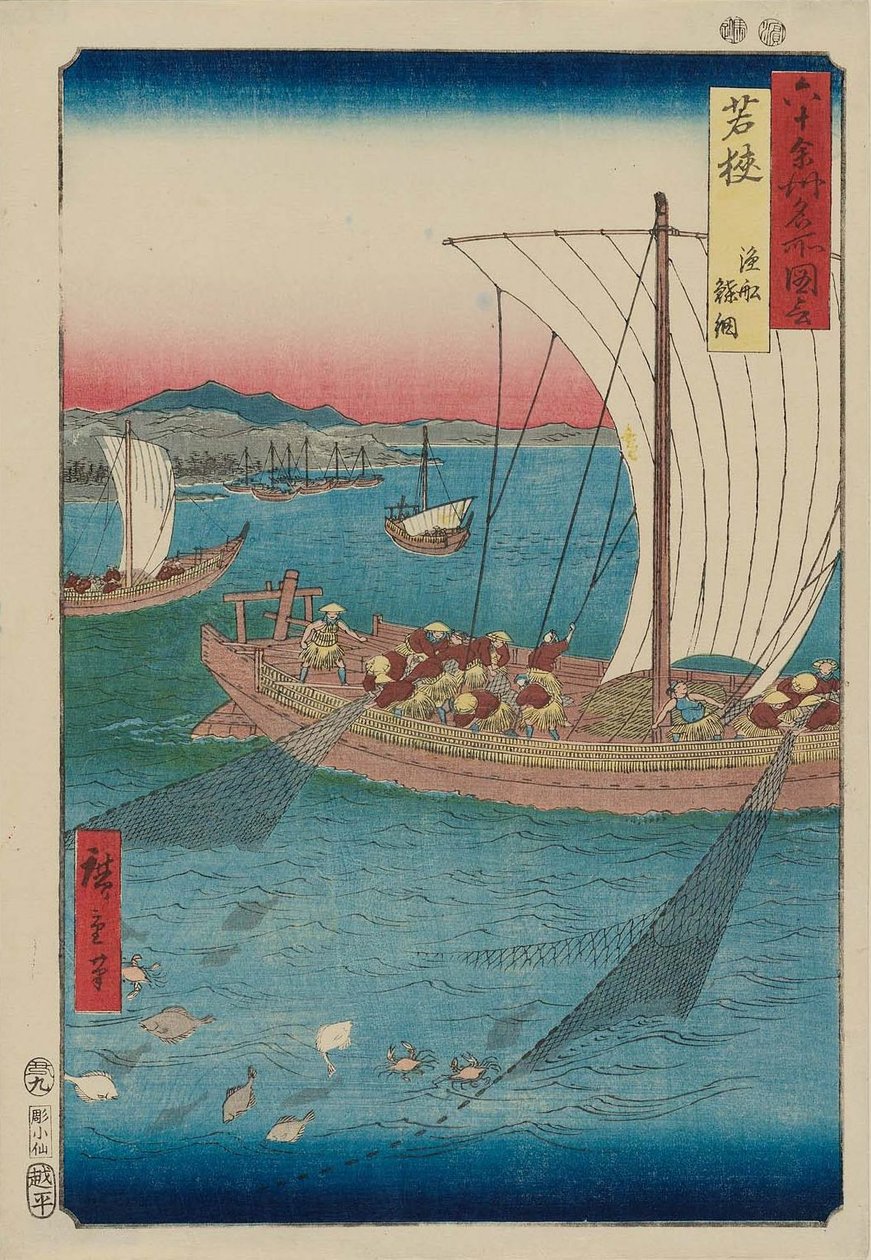 Provincia di Wakasa: Una barca da pesca che cattura pesci piatti in una rete da Utagawa Hiroshige