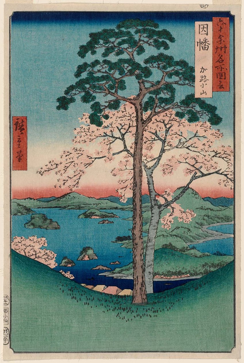 Provincia di Inaba: Karo, Koyama da Utagawa Hiroshige