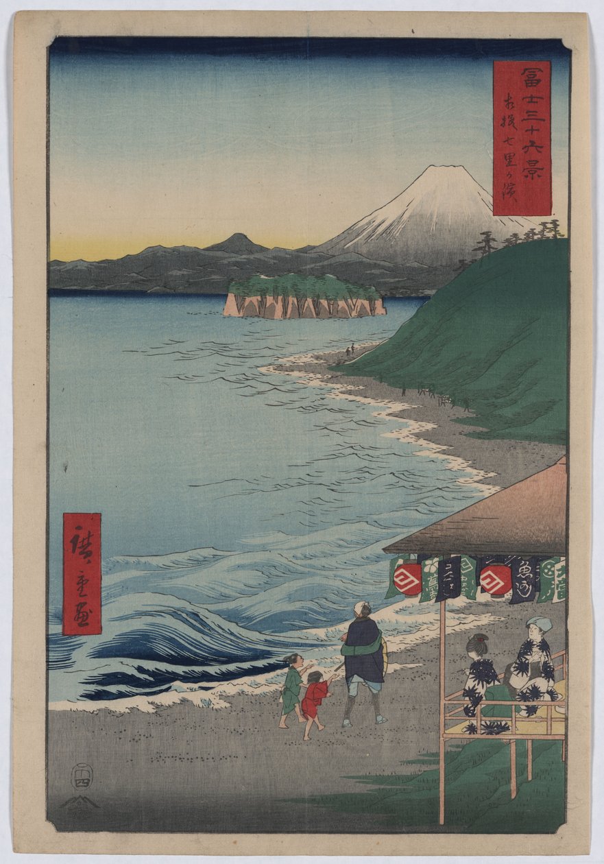 36 vedute del Monte Fuji - 19. La spiaggia dei Sette-Ri da Utagawa Hiroshige