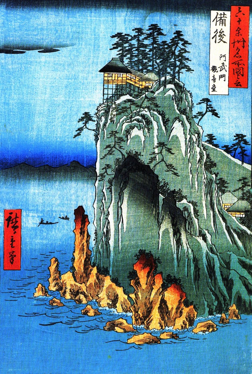 Famosi panorami delle 60 province - #49. Il tempio di Kannon nella provincia di Bingo da Utagawa Hiroshige