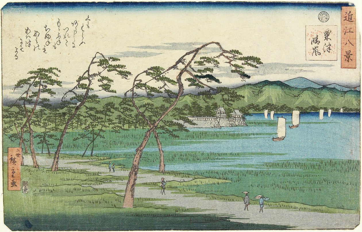Miglioramento del tempo ad Awazu, febbraio 1859 da Hiroshige II