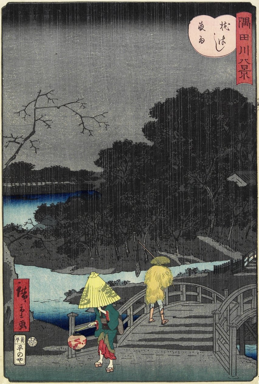 Pioggia notturna al ponte Makura, novembre 1861 da Hiroshige II