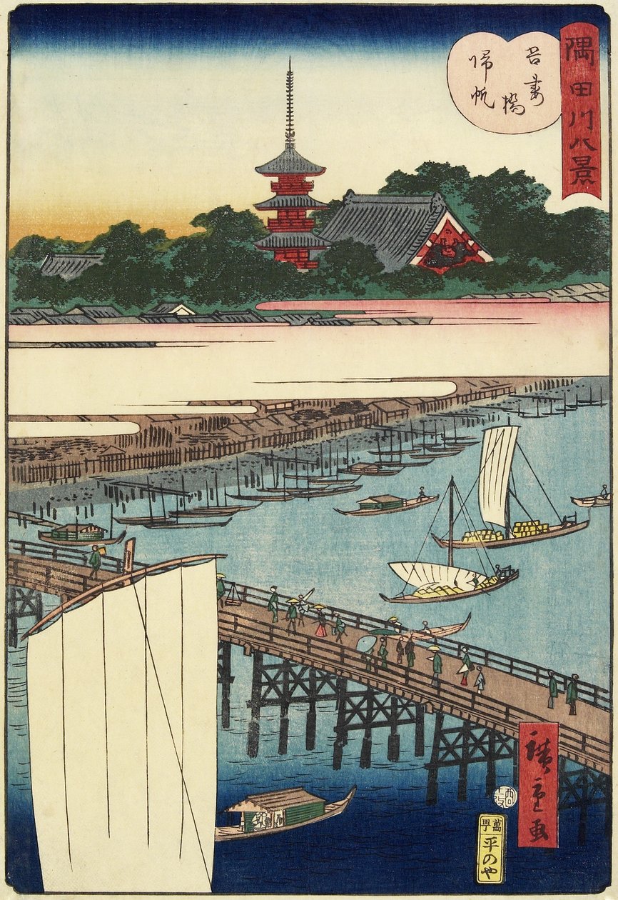 Vele di ritorno al ponte Azuma, novembre 1861 da Hiroshige II
