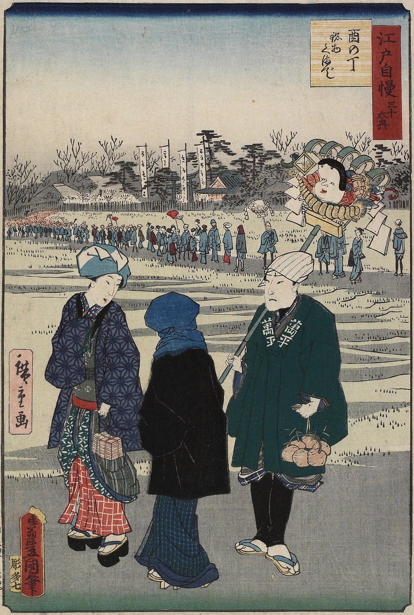 Fiera del Santuario nei giorni del Gallo, luglio 1864 da Hiroshige II