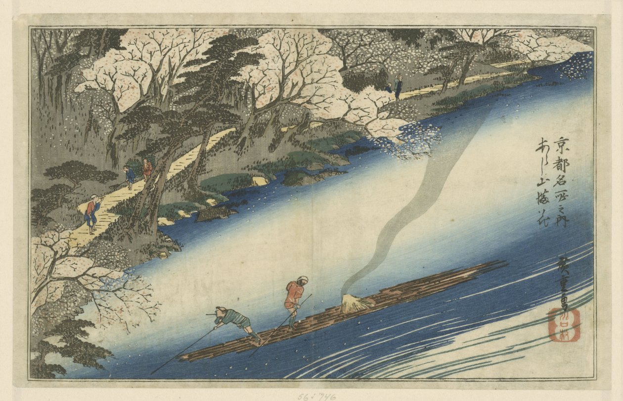 Arashiyama in piena fioritura da Hiroshige (I) , Utagawa