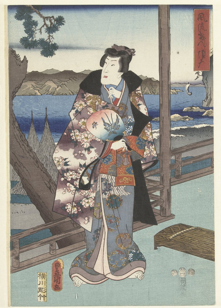 Il principe elegante Genji a Suma da Hiroshige (I) , Utagawa