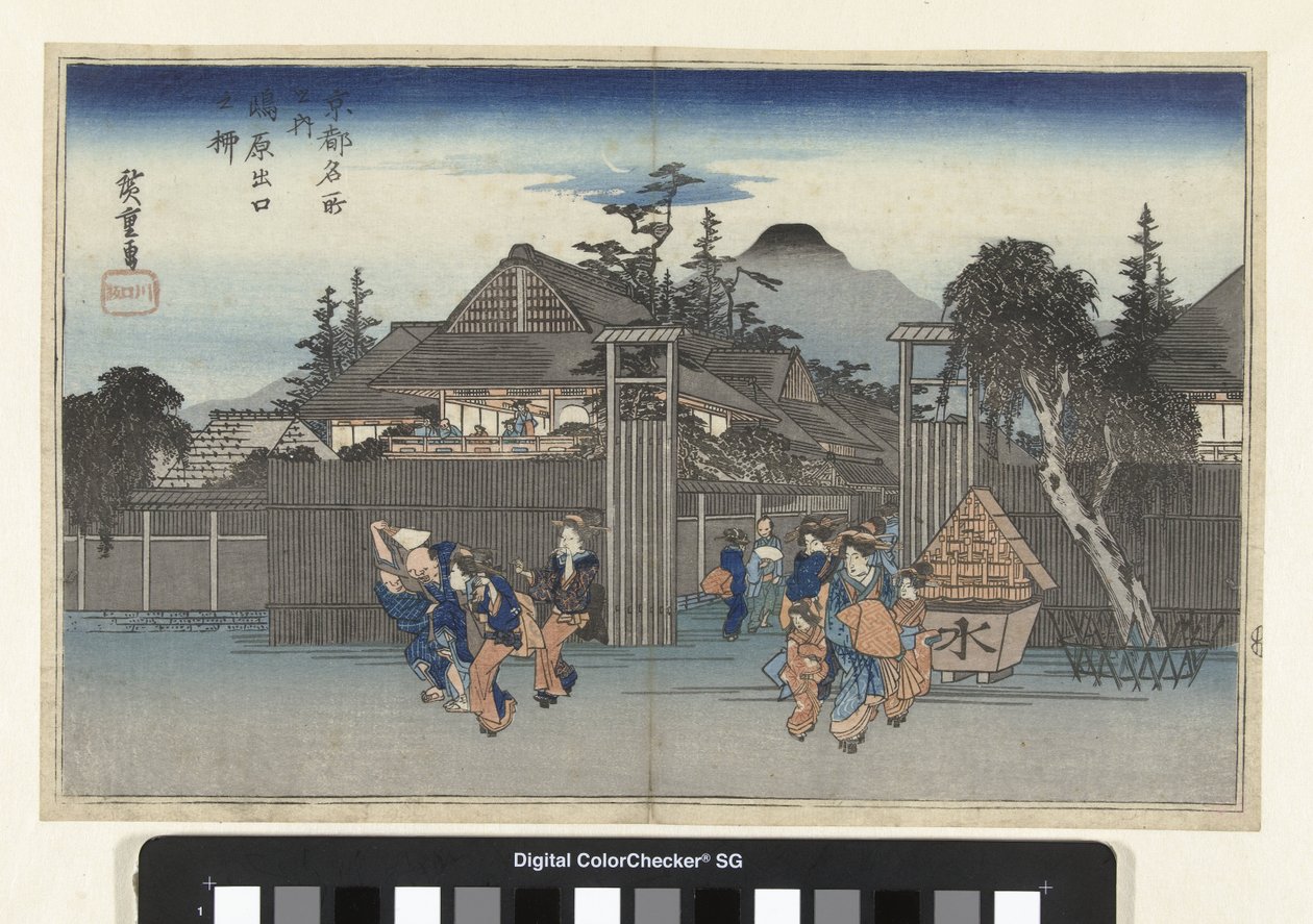 Il salice alla porta di Shimabara da Hiroshige (I) , Utagawa