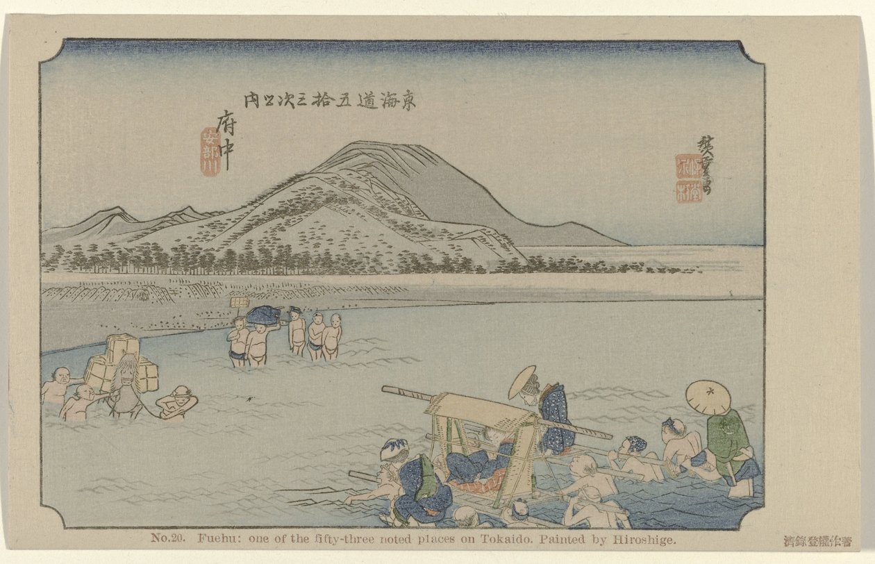 Fuchu da Hiroshige (I) , Utagawa