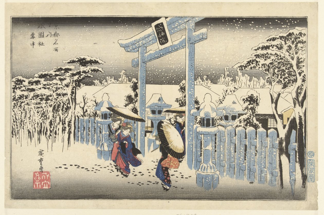 Santuario di Gion nella neve (serie: Beroemde plaatsten in Kyoto) da Hiroshige (I) , Utagawa