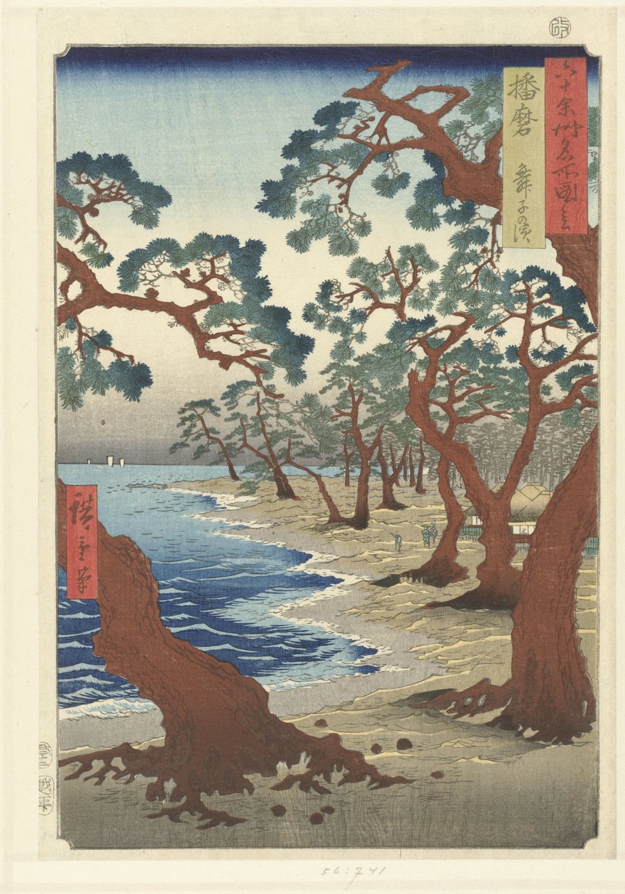 La spiaggia di Maiko nella provincia di Harima da Hiroshige (I) , Utagawa