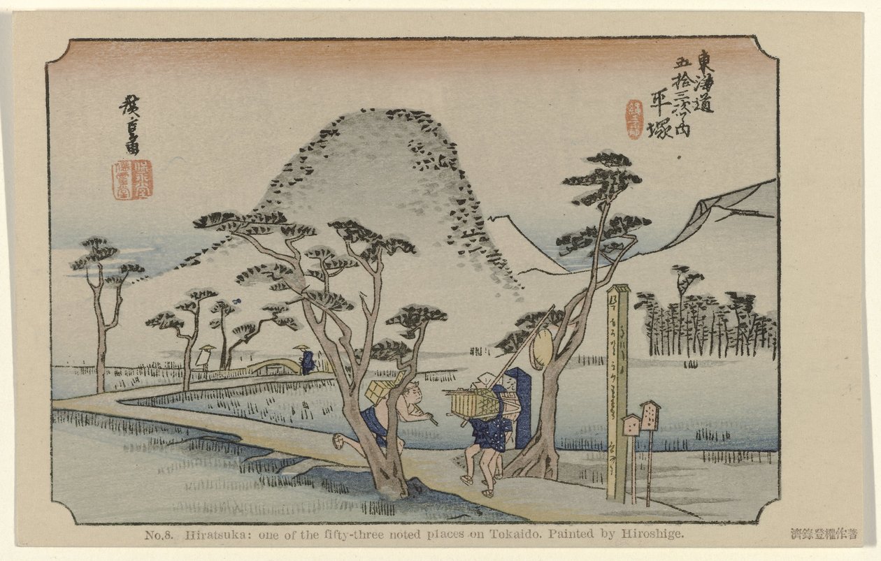 Hiratsuka da Hiroshige (I) , Utagawa