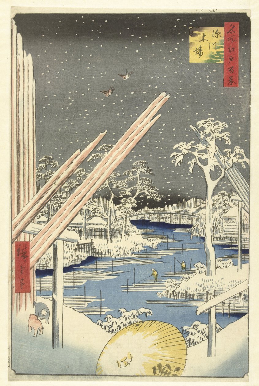Cantiere del legno a Fukagawa da Hiroshige (I) , Utagawa