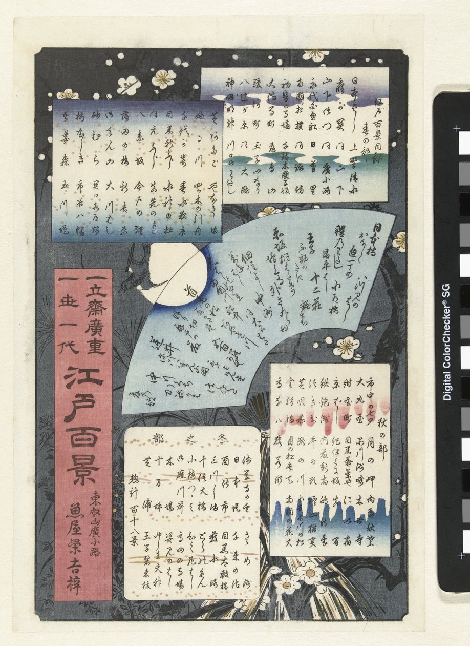 Indice della serie Cento vedute di Edo da Hiroshige (I) , Utagawa