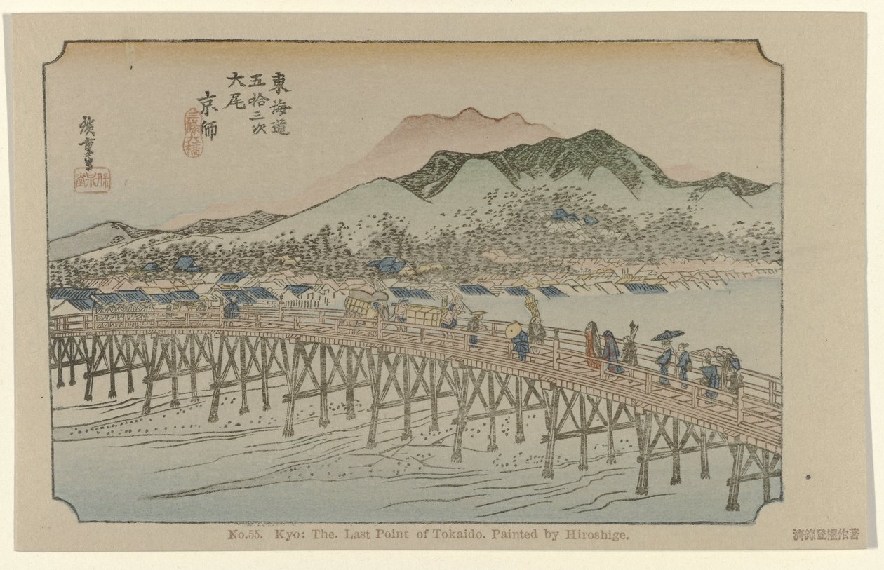 Kyoto, No. 55. Kyo, l