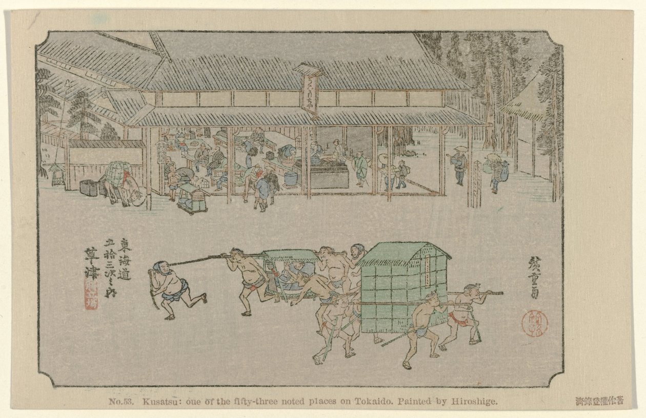 Kusatsu da Hiroshige (I) , Utagawa