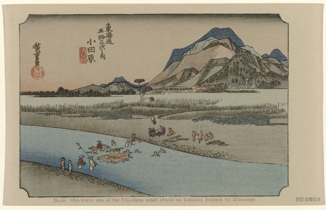 Odawara da Hiroshige (I) , Utagawa