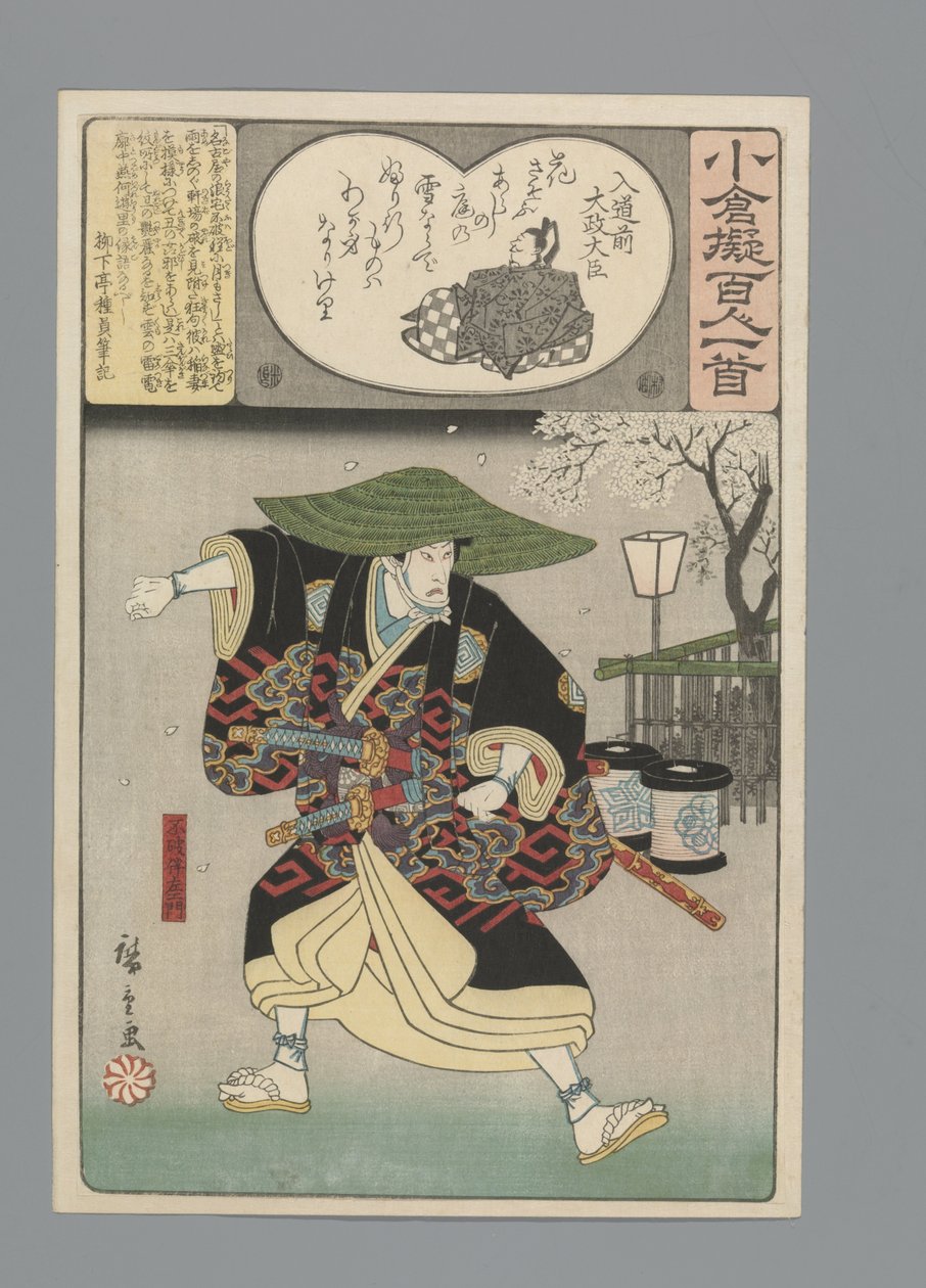 Ogura Imitazione delle Cento Poesie (titolo della serie) da Hiroshige (I) , Utagawa