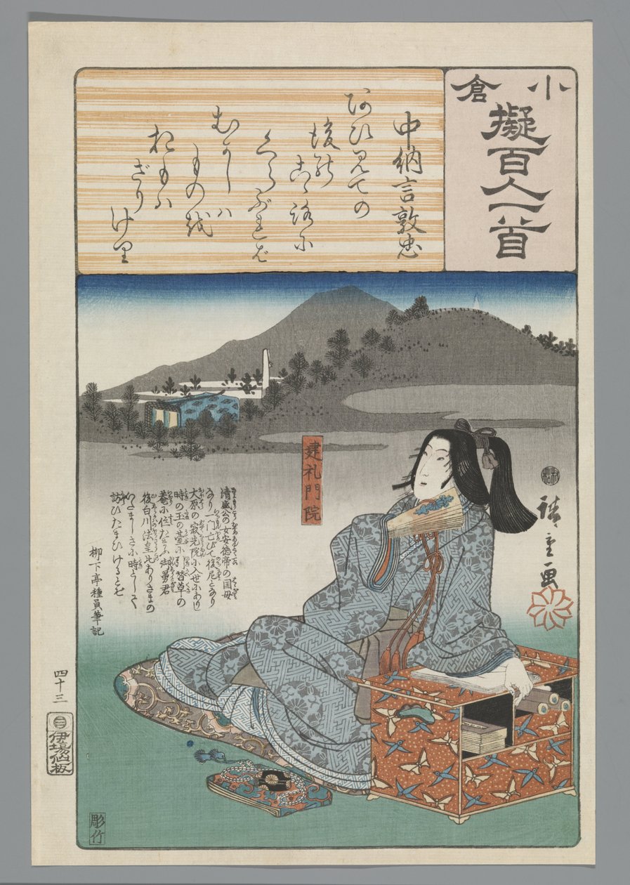 Ogura Imitazione delle Cento Poesie (titolo della serie) da Hiroshige (I) , Utagawa