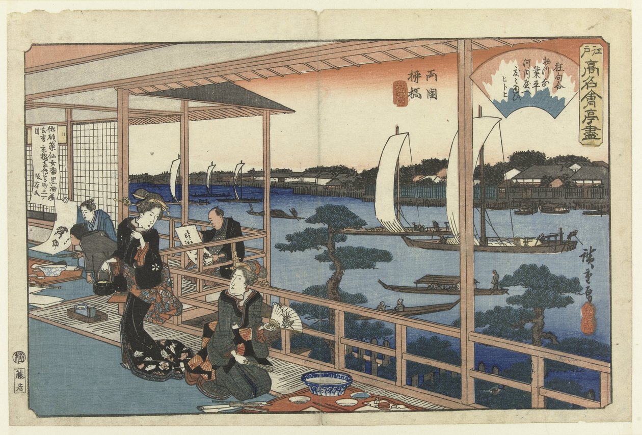 Ristorante Kawachiya a Yanagibashi, Ryogoku da Hiroshige (I) , Utagawa