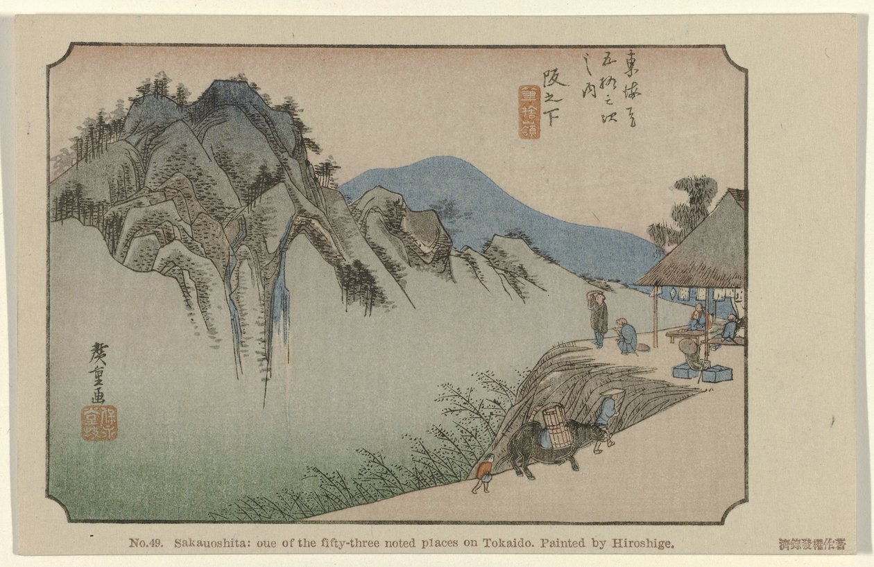 Saka no shita da Hiroshige (I) , Utagawa