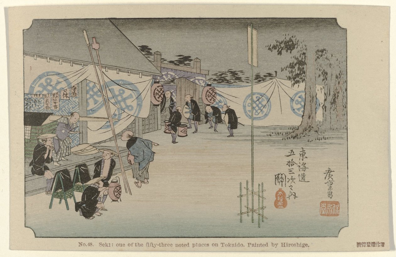 Seki (serie La Tōkaidō di Hiroshige) da Hiroshige (I) , Utagawa